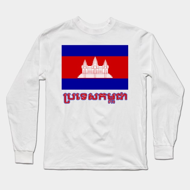 The Pride of Cambodia - Cambodian National Flag Design (in Cambodian) Long Sleeve T-Shirt by Naves